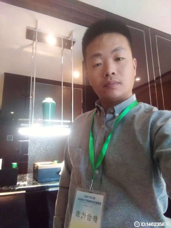 桃花源的第一张照片--三明相亲服务中心