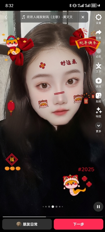weiwei的第一张照片--三明相亲服务中心