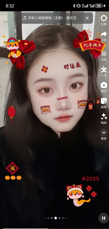 weiwei的第二张照片--三明相亲服务中心
