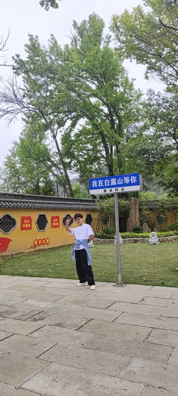 lilili109y的第四张照片--三明相亲服务中心