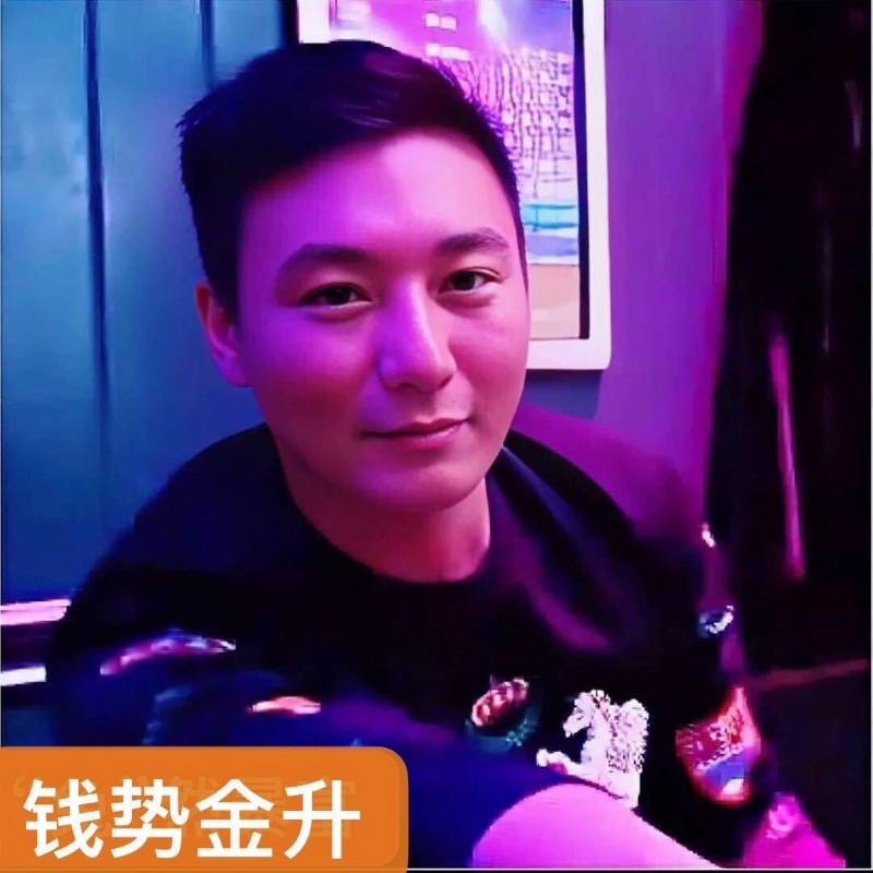 钱势金升的第一张照片--三明相亲服务中心