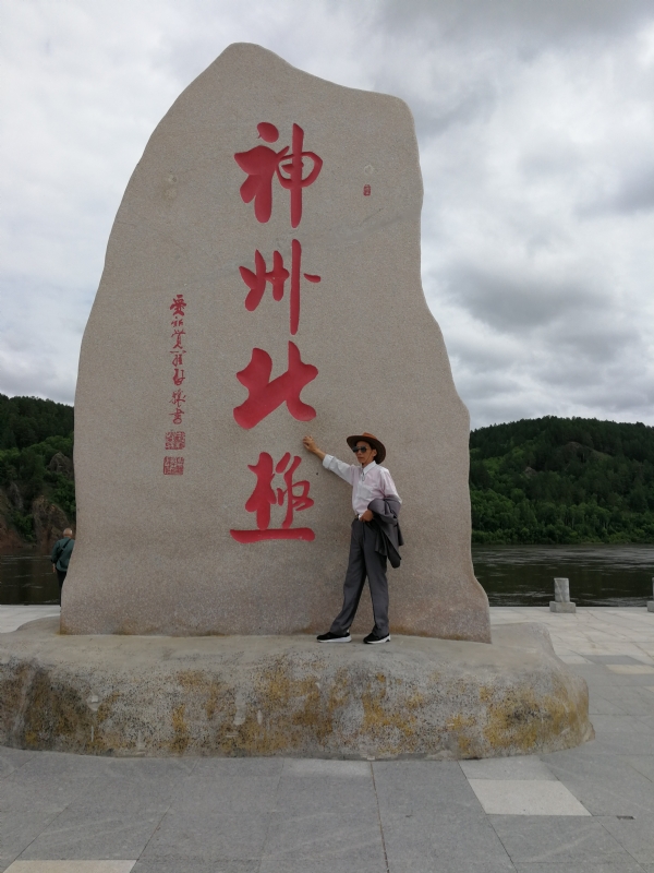 丛中笑的第一张照片--三明相亲服务中心