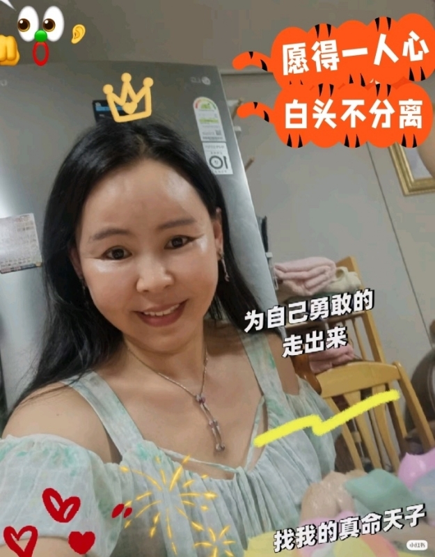仁荷娘娘的第一张照片--三明相亲服务中心