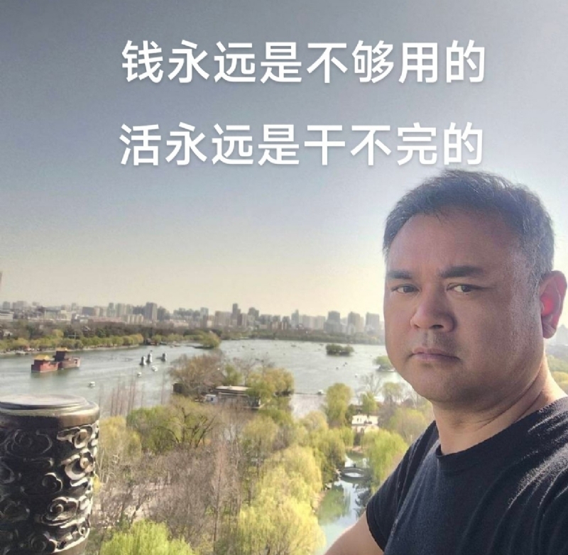 海纳百川的第一张照片--三明相亲服务中心